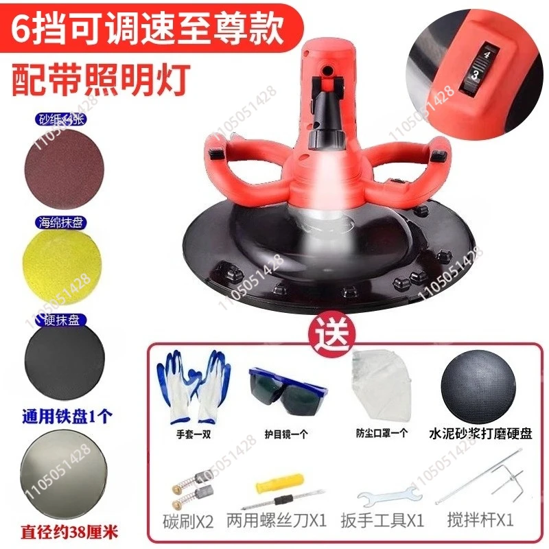 Cement mortar receiver, smoothing machine, electric plastering machine, powder wall machine, wall surface
