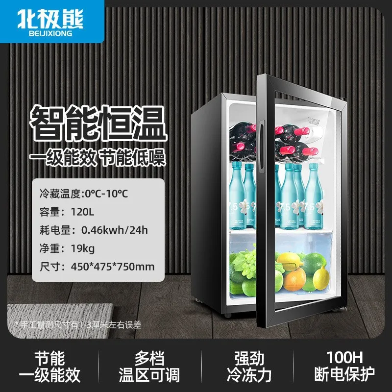 Household refrigerator, office small constant temperature and humidity refrigerated tea, wine cabinet, fresh-keeping cabinet