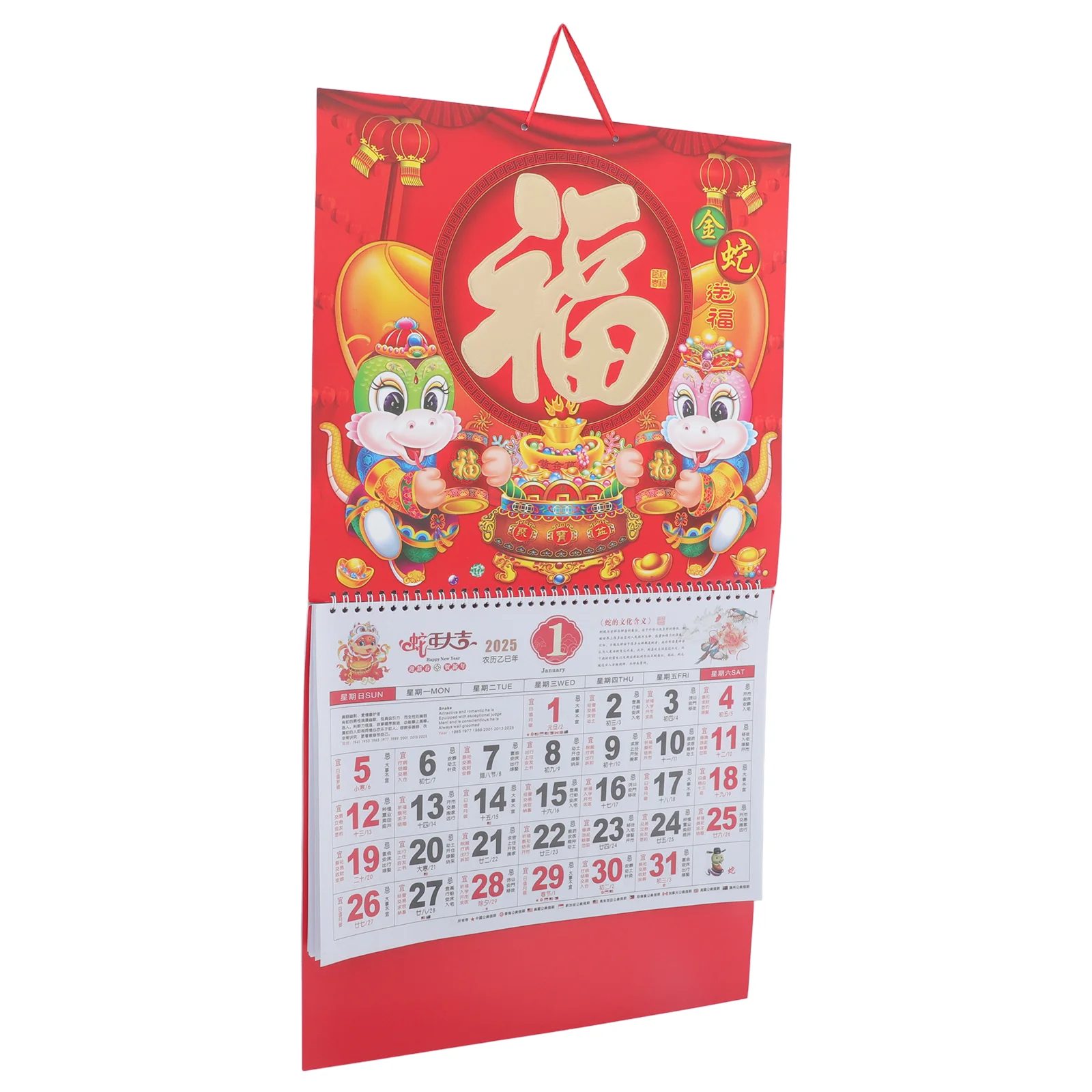 2025 calendário de parede decoração delicada decorar pingente decorativo de papel chinês mensal