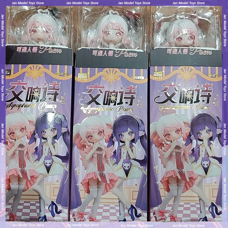 

Penny's Box 1/8 Bjd Peripheral Trendy Blind Box Toy Luluya Symphonic Poems Series Movable Model Action Figure Collectable Dolls