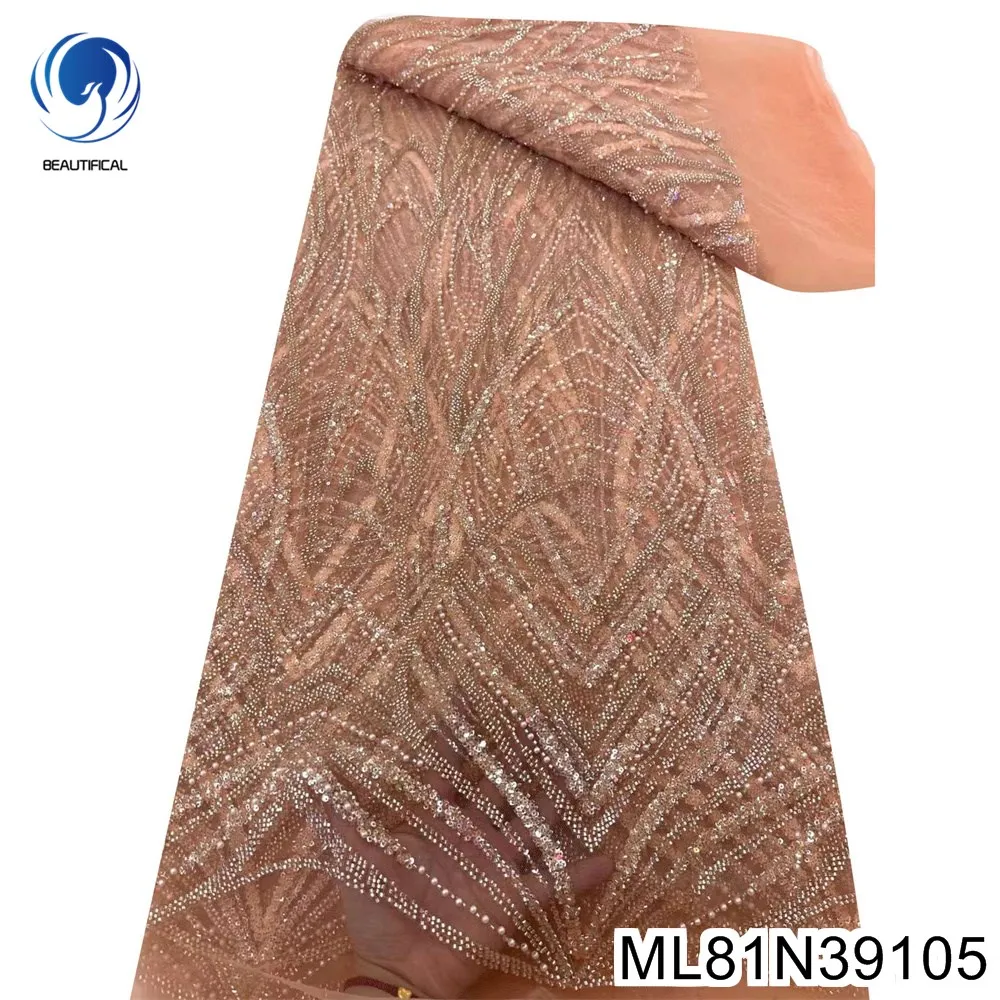 

African Sequins Tulle Lace for Women, Heavy Beaded Fabric, High-end Evening Dress Cloth, High Quality, Champagne, ML81N391