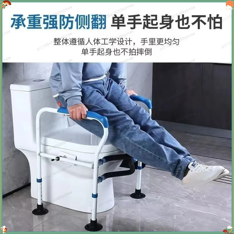 

Toilet Safety Handrail, Carbon Steel Non-slip Pad & Plate, Suction Base Bathroom Assist Support for Elderly Indoor