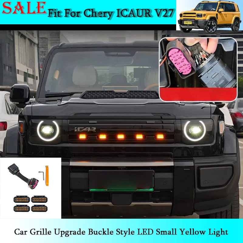 

Подходит для Chery ICAR V27 2026: Обновленная решетка радиатора с LED-подсветкой (маленькие желтые фонари) – Аксессуары для внешнего тюнинга автомобиля