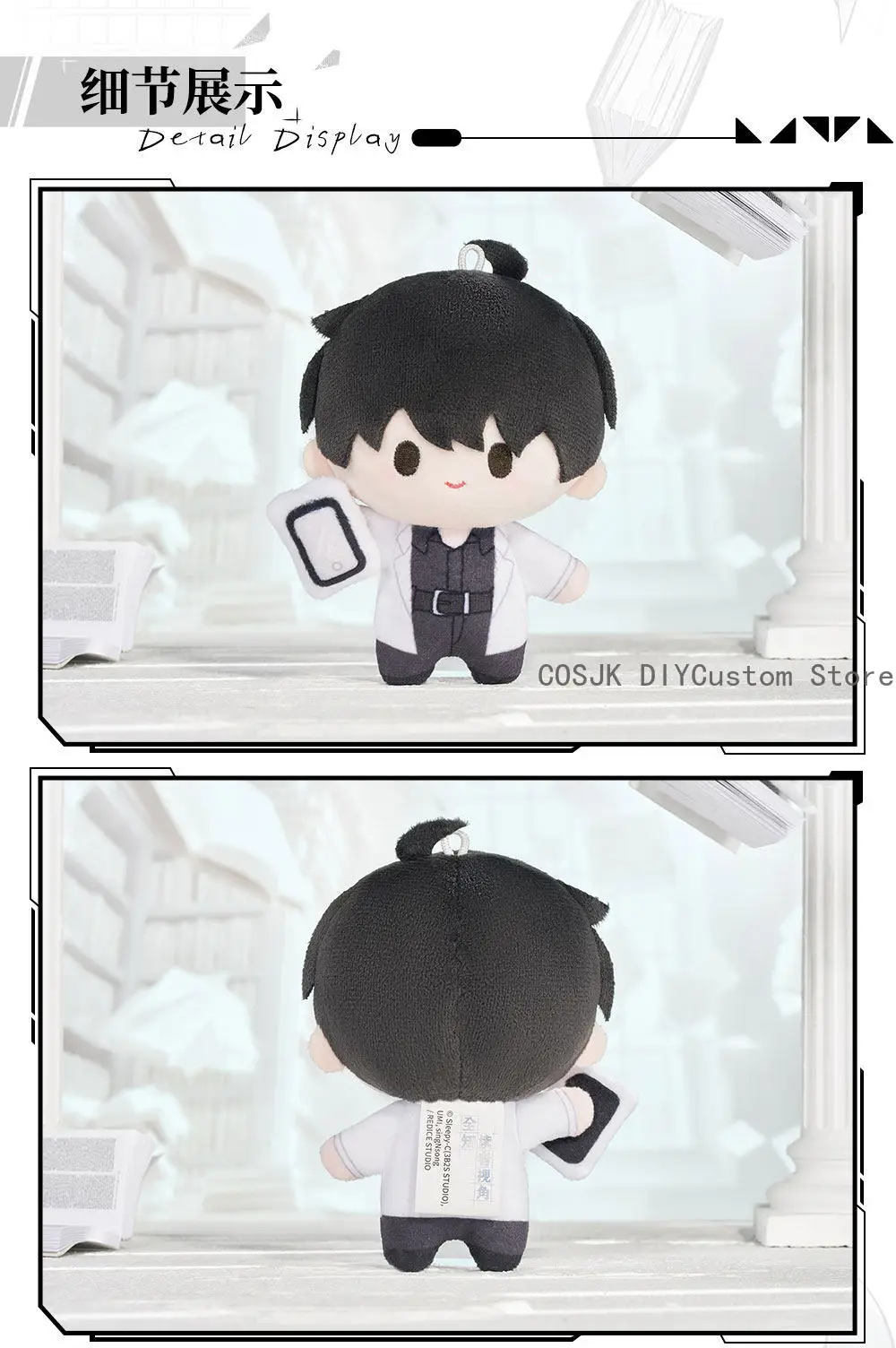 Novel Omniscient Reader's Viewpoint Kim Dokja Yoo Jonghyuk Han Sooyoung 10cm Mini Plush Doll Stuffed Plushie Pendant Anime Gift view 3
