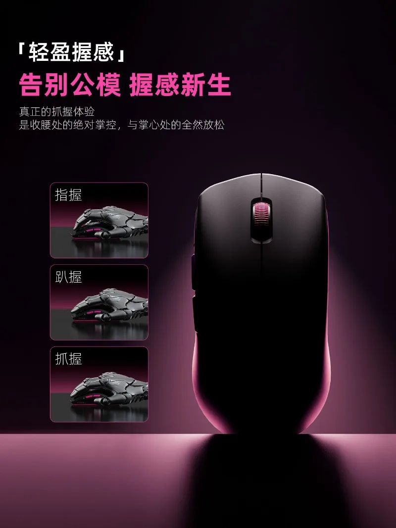

Xinmeng ZERO1 Tri-Mode Wireless Gaming Mouse, Lightweight Low Latency Long Battery Life for PC Laptop Gamer Gift