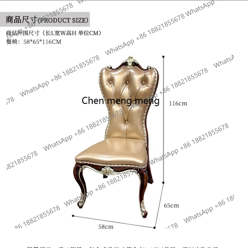 كرسي طعام من الخشب الصلب من الجلد الفرنسي كرسي فاخر منحوت لغرفة المعيشة كرسي فردي كرسي ترفيهي للمكتب #3