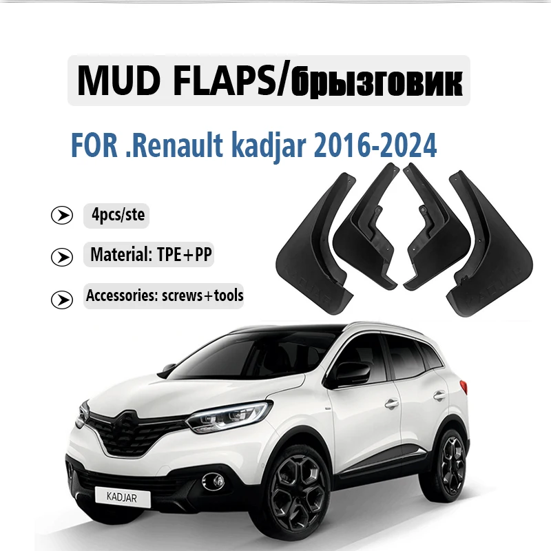 For Renault Kadjar Mudguard Fender Mud Flaps Guard Splash Mudflaps Car Accessories Front Rear 4pcs 2016-2024