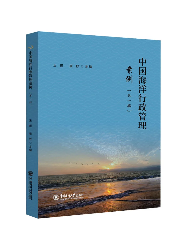 Book-Winshare Chine…