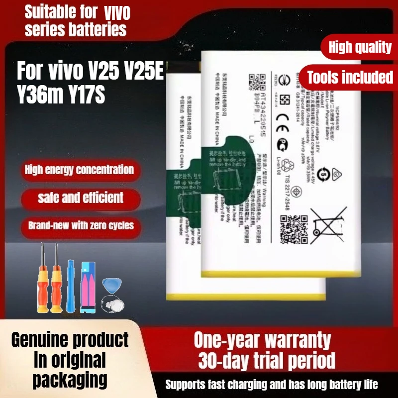 بطارية الهاتف المحمول B-V7 BA10، مناسبة لبطارية vivo V25 V25E Y36m Y17S الجديدة عالية الجودة #1