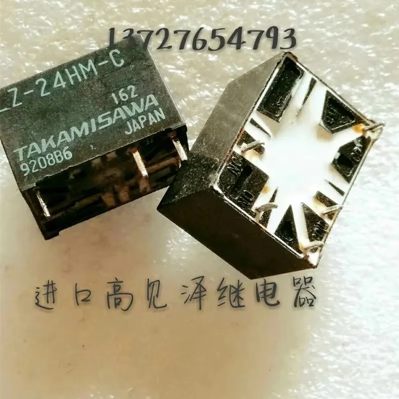 Relay LZ-24 Hm-C 24V