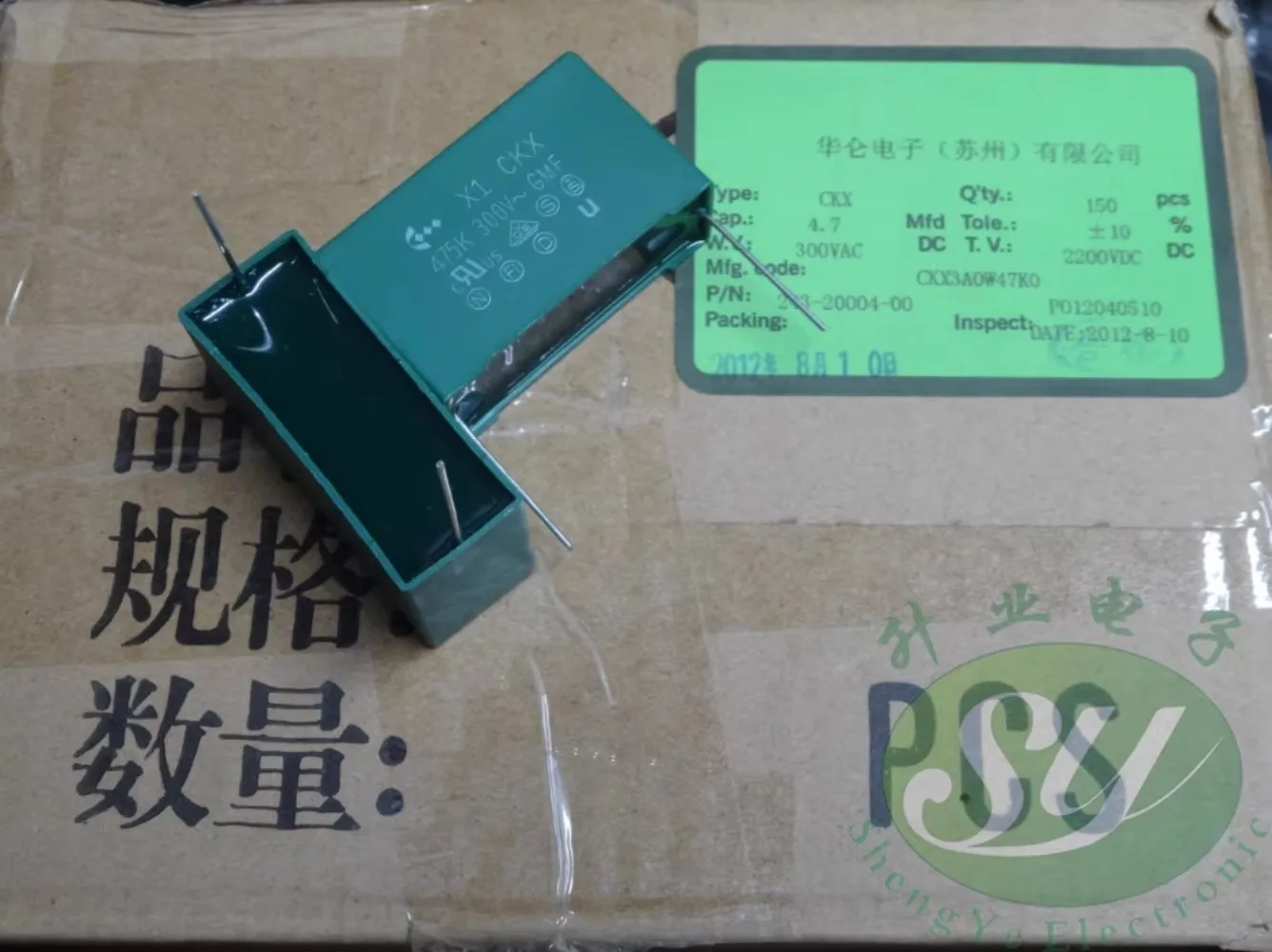 

5PCS CKX 4.7uf/300vAC 4u7 475 DC 2200V New X1 film capacitor 47.5MM
