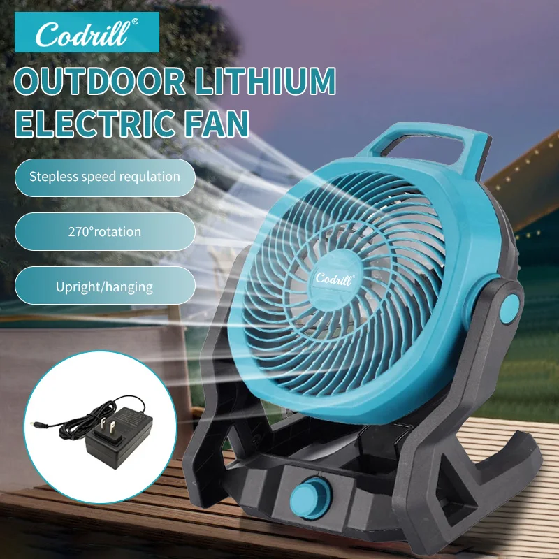 

18V Rechargeable Electric Fan Outdoor Camping Fan Air Circulators Cordless Fan 270 ° Head Rotation Tent FaFor Makita Battery
