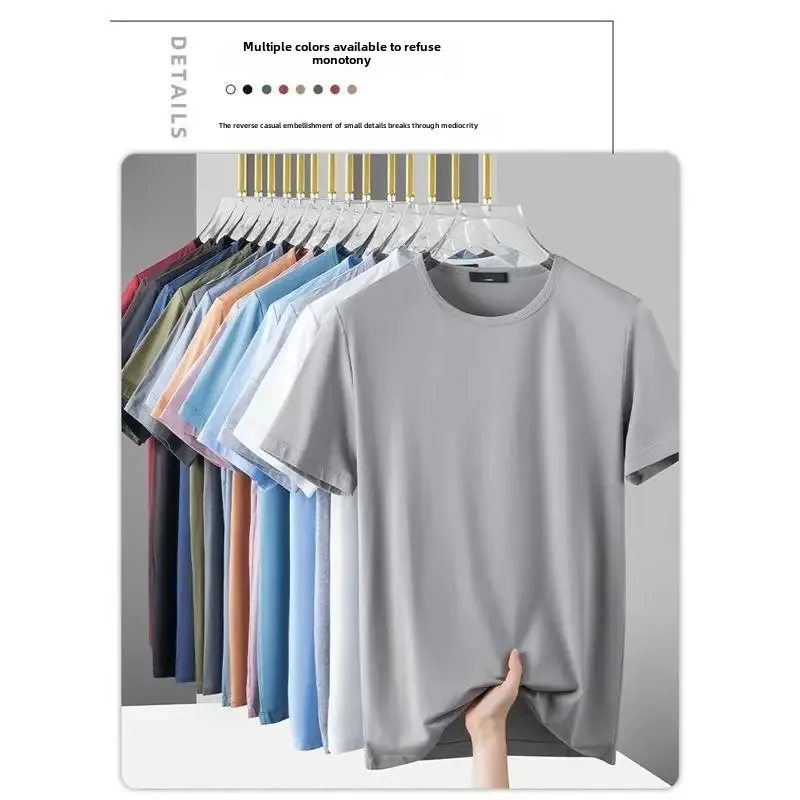 Style Ice Silk T-shirt Men Sleeves Color Summer Thin Quick Dry Stretchy Modal Cotton Ice Sensation Top Half Sleeve Trendy