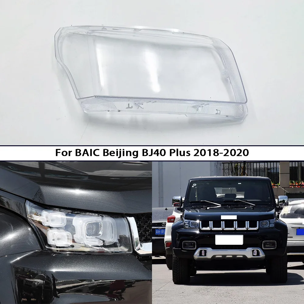 

Headlamp Assembly Outer Cover For BAIC Beijing BJ40 Plus 2018-2020 Headlight Lens Shell High/Low Beam Protection Housing