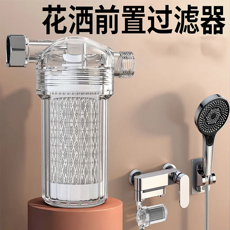 Purifier Output Kitchen Faucet Filter Pre-filter Household Water Filter Washbasin Faucet Bubbler Nozzle Aerator