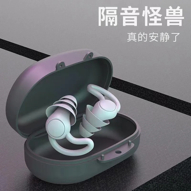 New Silicone Noise Reduction Earplugs Super Sound Insulation Earplugs Workshop Sleeping Anti-Snoring Waterproof Soft Earplugs