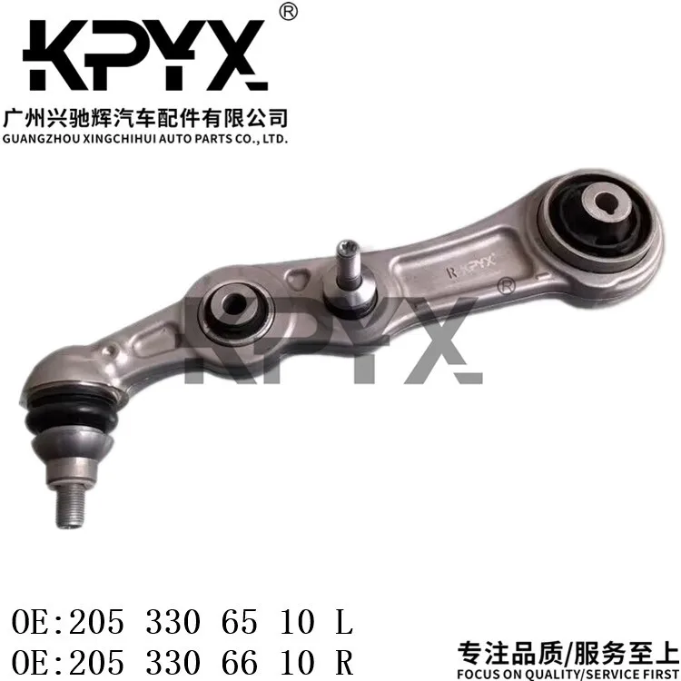 

Front Control Arm Bushing Link Rod for Mercedes Benz W205 S205 Suspension Replacement Part Compatible with OE 2053306510