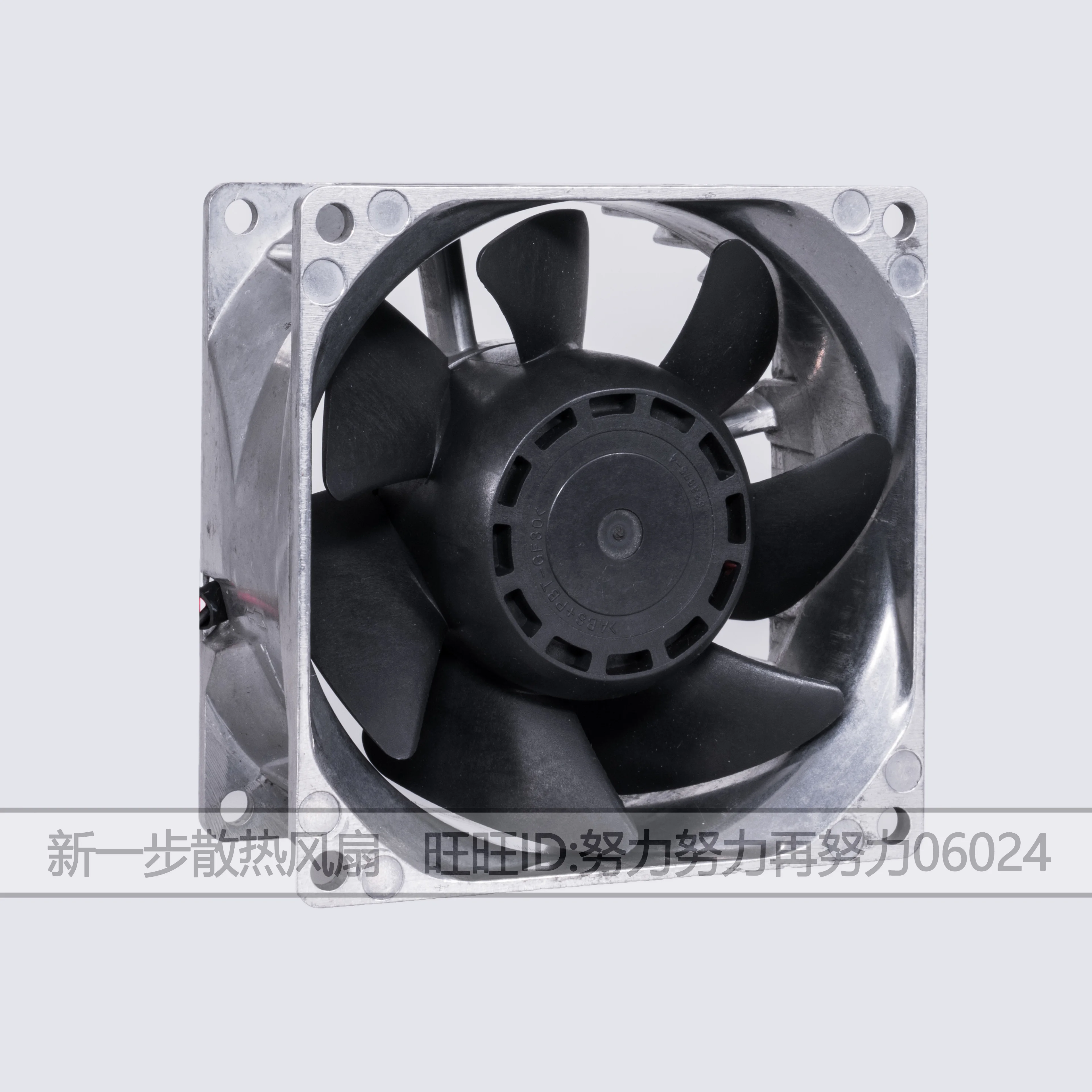 SANYO DENKI 9GL0812P1K05 DC 12V 1.8A 80x80x38mm 4-Wire Server Cooling Fan