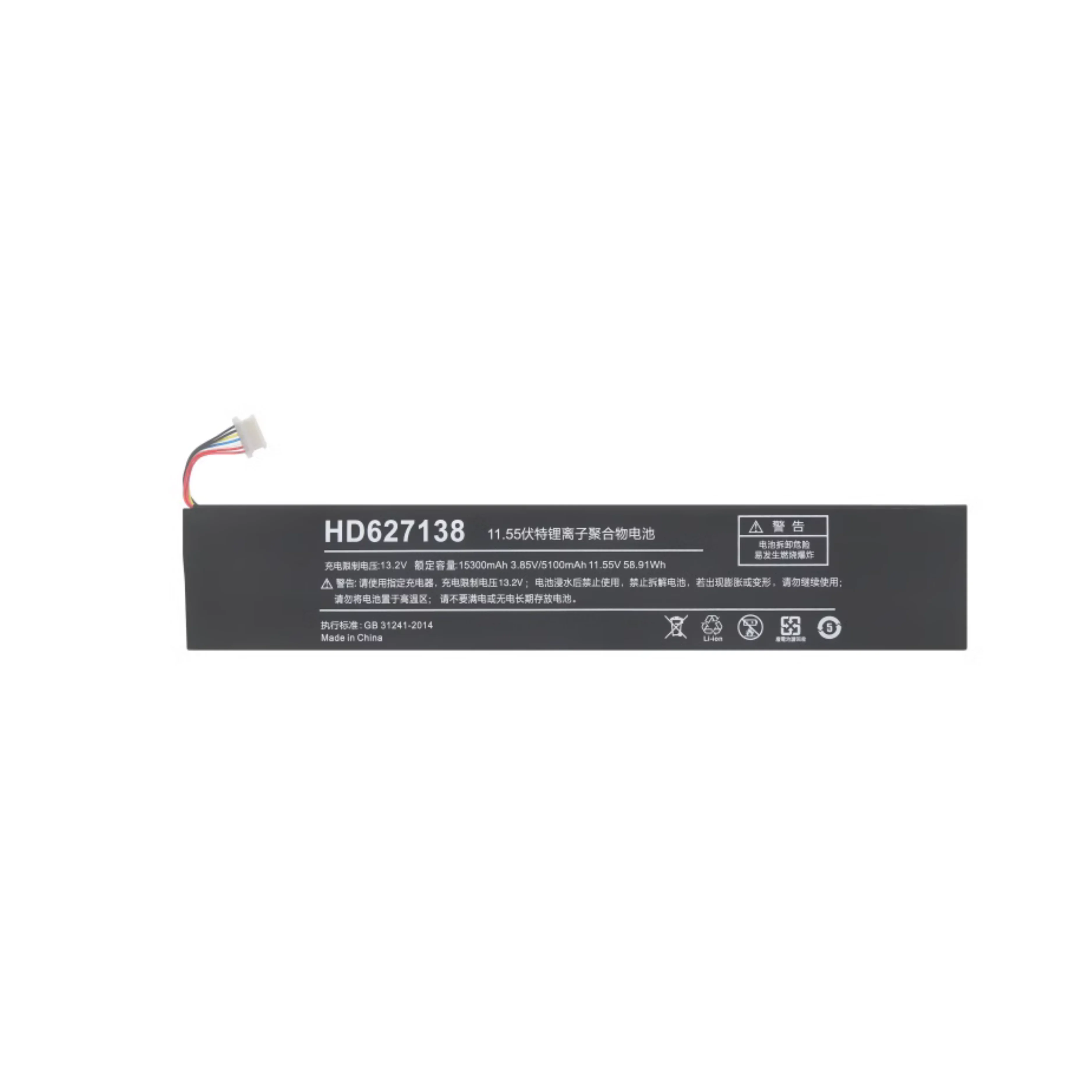

HD627138 One Xplayer