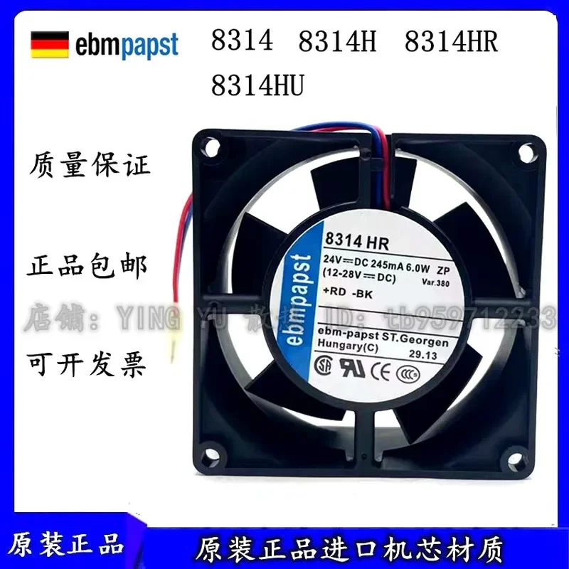 for ebm-papst 8314/H/HR/HU 8032 24V High End Inverter Fan New Original German Quality Efficient Cooling Solution for