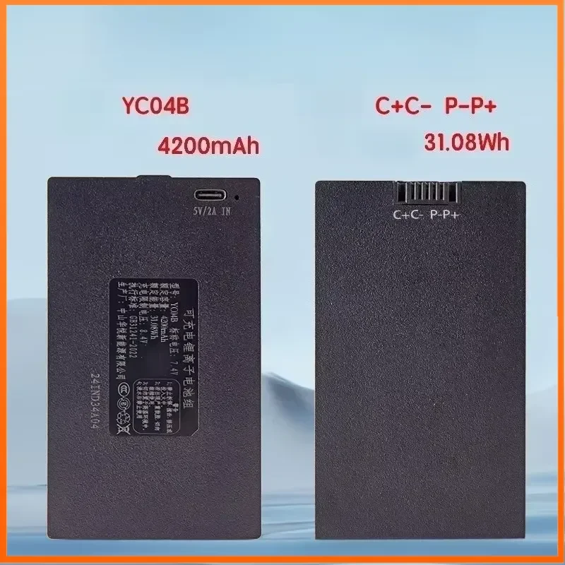 7.4V 4200mAh for YC04A YC04B YC04C YC04E Lithium Smart Door Lock Battery
