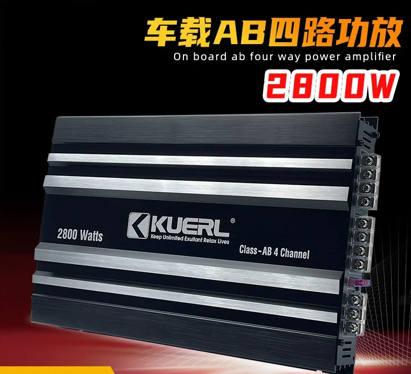 4 * 75W car audio modified power amplifier Class AB four channel four channel car power amplifier