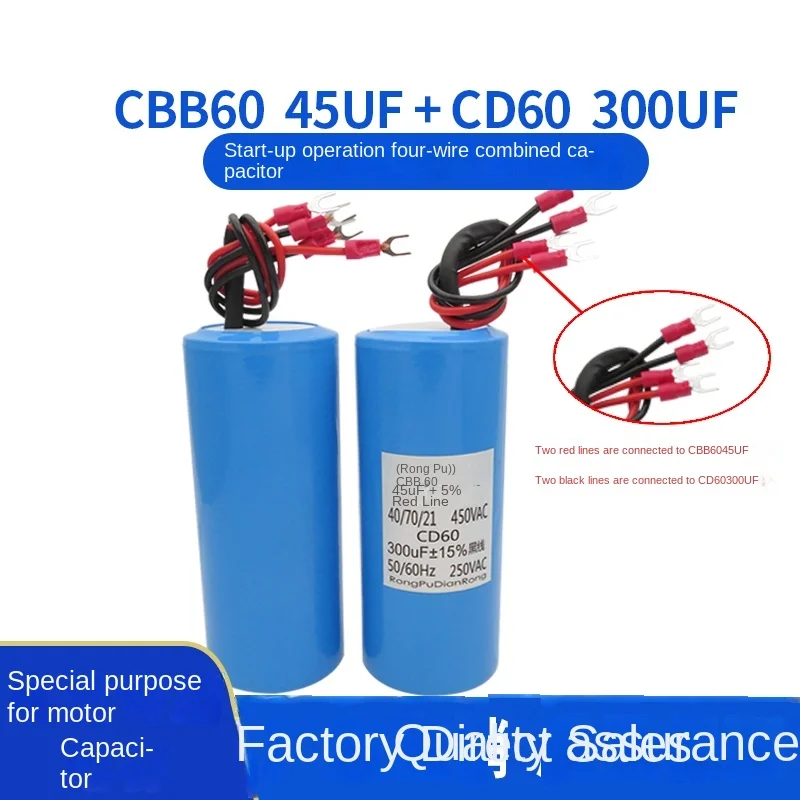 CBB60 CD60 45UF 300UF four-wire combination capacitor tire stripping machine tire remover lifting machine capacitor 450V 250V