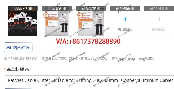 

Ratchet Cable Cutter Suitable for Cutting 300/500mm² Copper/aluminum Cables XLJ-D-500 XLJ-D-300
