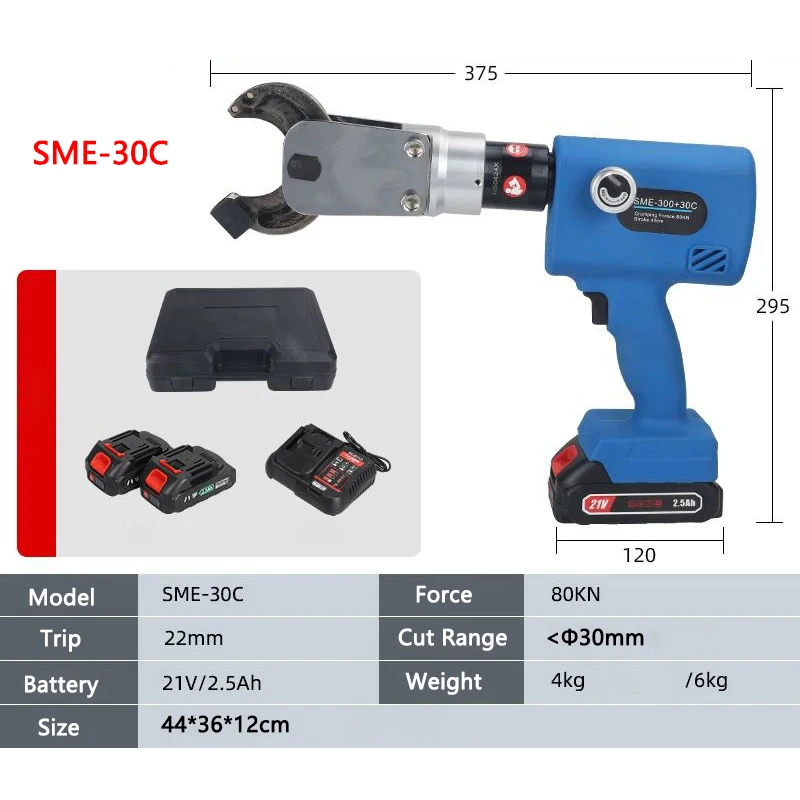 

Small Portable Electric Cable Cutter SME-30C/65C Copper Aluminum Wire Cable Scissors Cable Shear Efficient Cutting