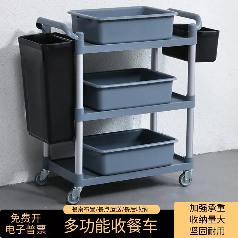 호텔 3단 접시 카트(통 포함), 다기능 레스토랑 이동식 보관함