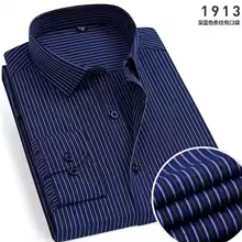 Men's Striped Breathable Slim Fit Shirt