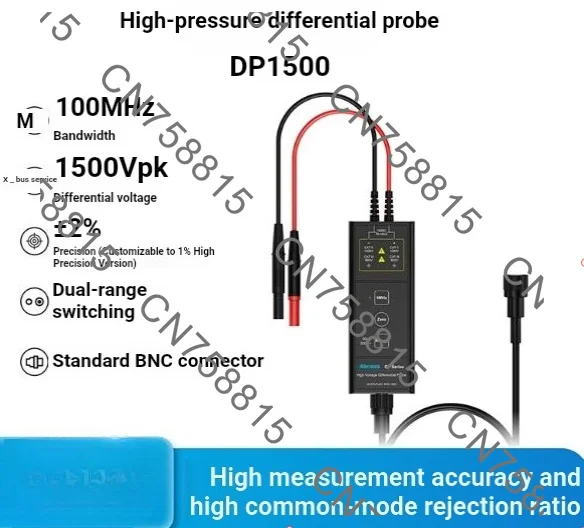 DP1500/DP700/DP3000/DP701/DP1501/DP3001/DP702/DP1502/DP3002，Micsig High Voltage Differential Probe DP Series