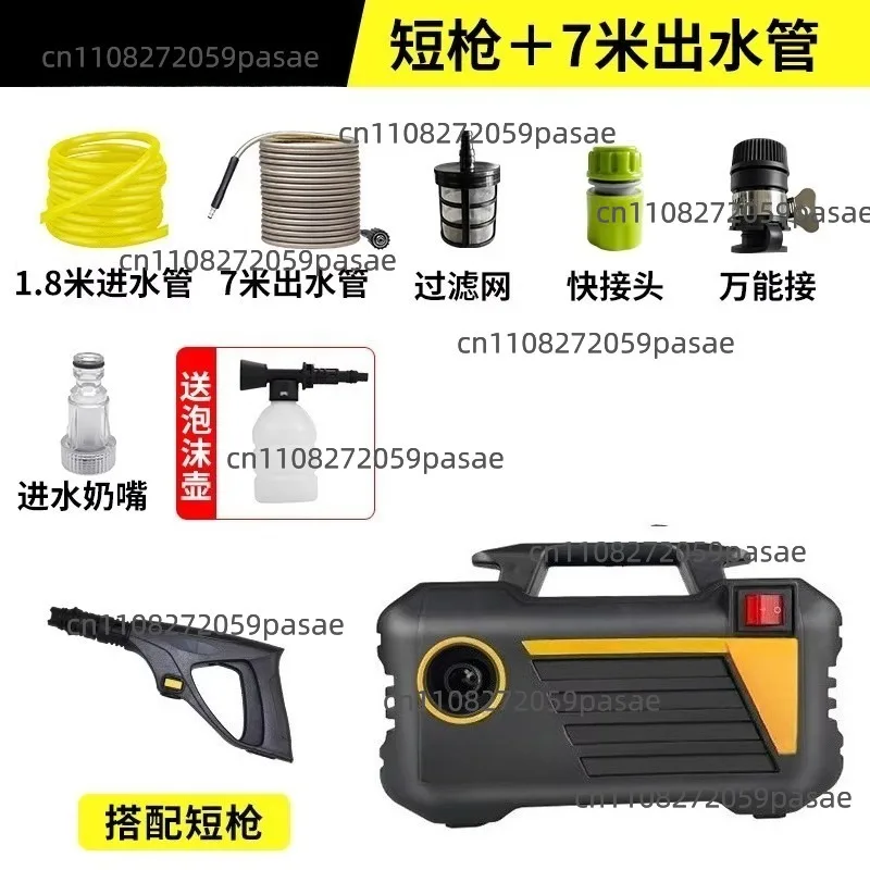 220V Portable Car Washing Machine Household High Pressure Washer Portable High Power Car Washing Water Gun
