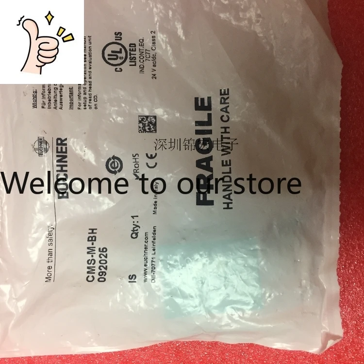 Supply Germany Elec…