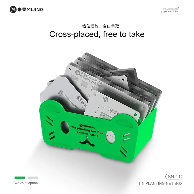 

Mijing SN-11 Reballing Stencil Storage Box For Mobile Phones Mainboard Chip Rework Convenient Fast Access Tin Mesh Storage Box