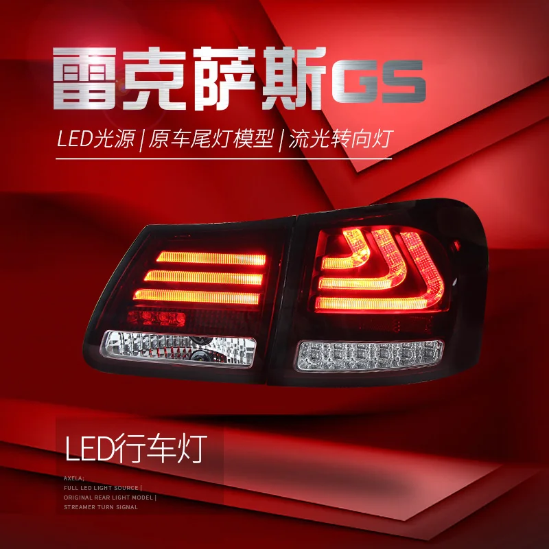 Car Accessories GS300  LED Tail Lights For Lexus GS GS350 GS450 2004-2011Rear Lamps DRL Plug And Play Flashing steering 4PCS/Set