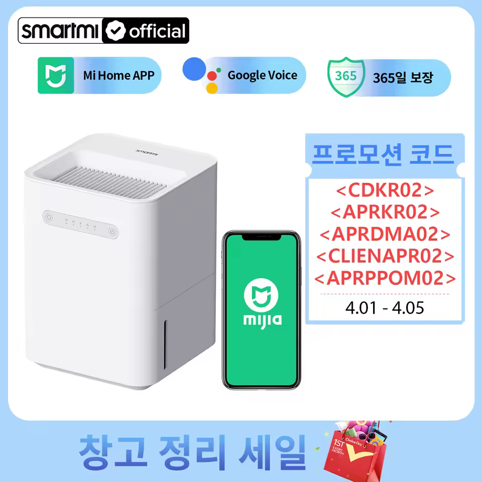 2. Smartmi ..