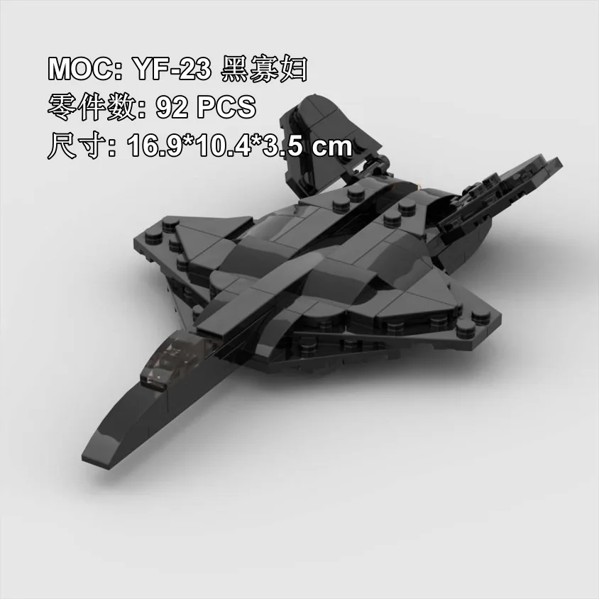 

MOC Building Blocks YF-23 Black Widow Stealth Fighter Military Model Children's Easy-to-Assemble Educational Toy Ornament Gift