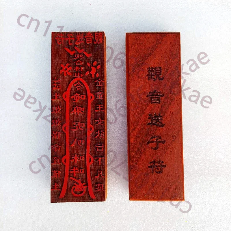 Taoist seal, Guanyin send child Fu, praying for son blessing, Taoist magic tool Fu seal board, Taoist FA seal, mahogany seal