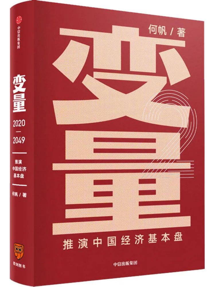 

Book-Winshare Variable Derivation Of China’s Economic Basic Plate