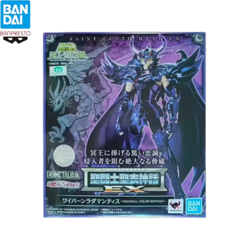 

В наличии: Оригинальная фигурка Bandai Banpresto Saint Seiya Радамантис, новая, в коробке, персонаж аниме, коллекционная модель.