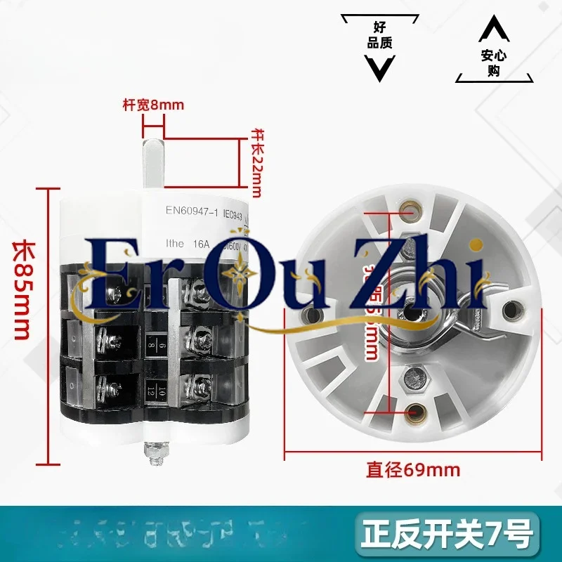 Tire Changing Machine Accessories Universal Switch for Forward/reverse Reverse with Long Bar Switch 220V/380V