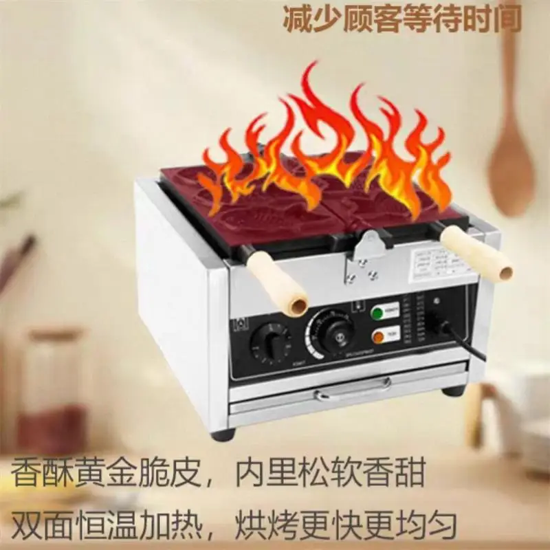 Electric Taiyaki Ma…