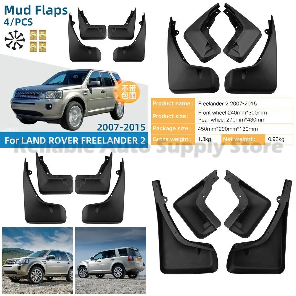 

For Land Rover Freelander 2 LR2 2007-2015 Mud Flaps Premium Quality Durable Protection Ultimate Fit