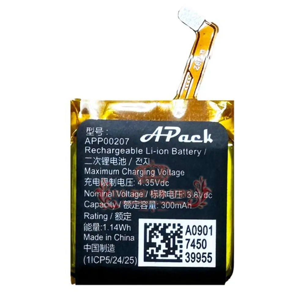 High quality products For  APACK Tambour Horizon APP00207 300mAh battery