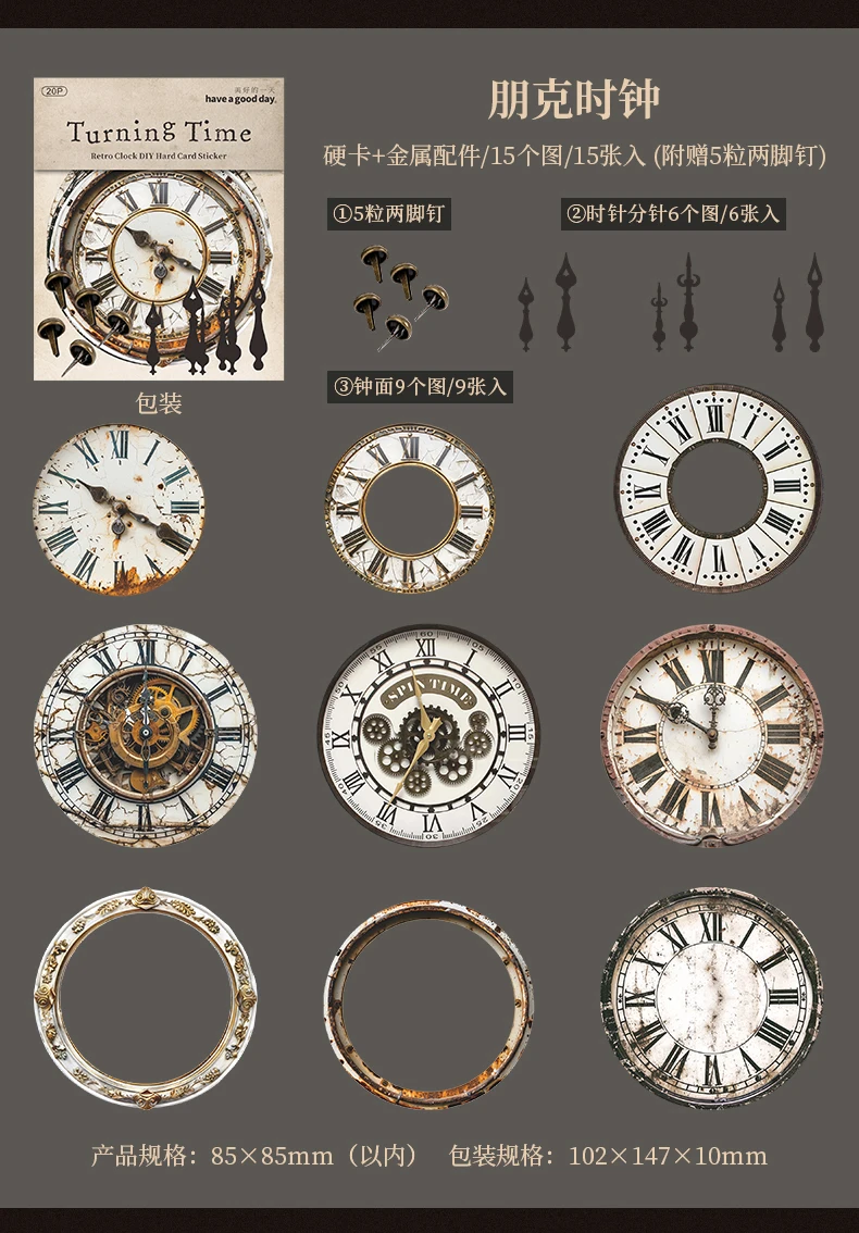 15 Stück/Packung Vintage mechanische Uhr Aufkleber dekorative DIY Scrapbooking Materialien Kunst Collage Briefpapier Ästhetik Aufkleber – Detail 14