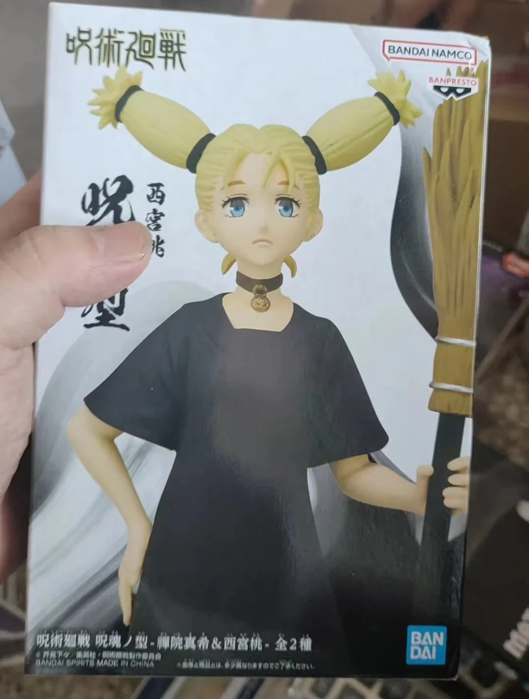 Em estoque bandai banpresto original jujutsu kaisen anime nishimiya momo vassoura figura de ação brinquedos presente modelo ornamentos brinquedo