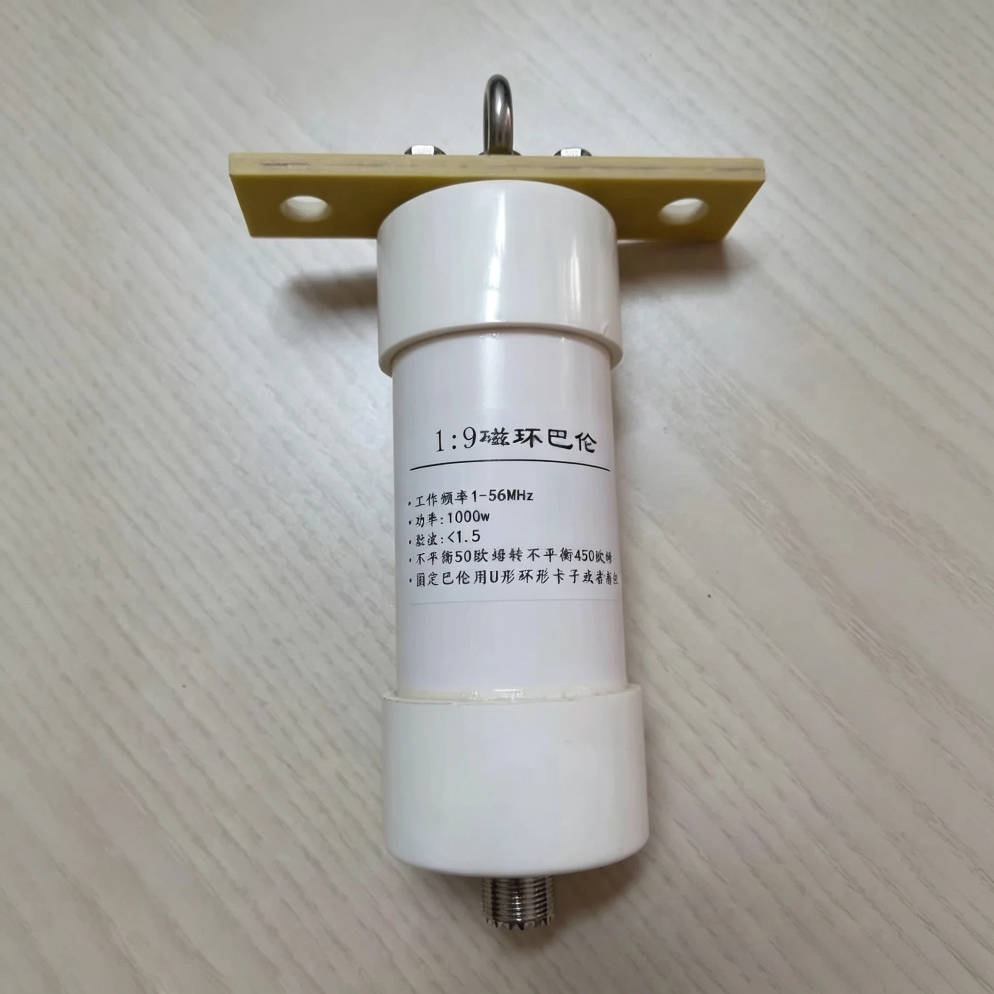 1:9 Balun 1000W Shortwave HF Antenna Balun NOX-150 Magnetic Core For SSB CW LSB USB AM FM HAM Long Wire Antenna