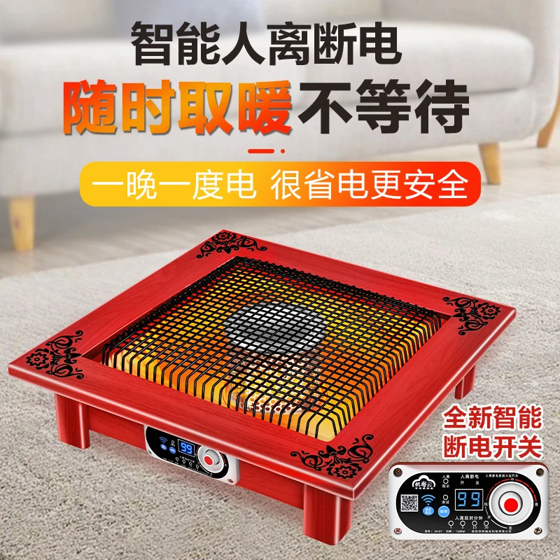 yyhcStovesFireplacesFireplaces2024 new heater household energy-saving electric heater under the table roasting stove heating sto