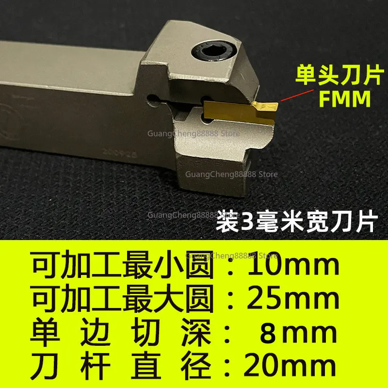 End Face Groove Knife Blade Outer Diameter CNC Plane Grooving Knife Arc MGHH